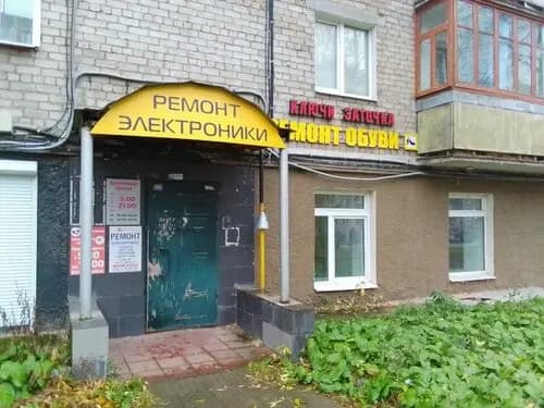 Remontvelikov — главное фото