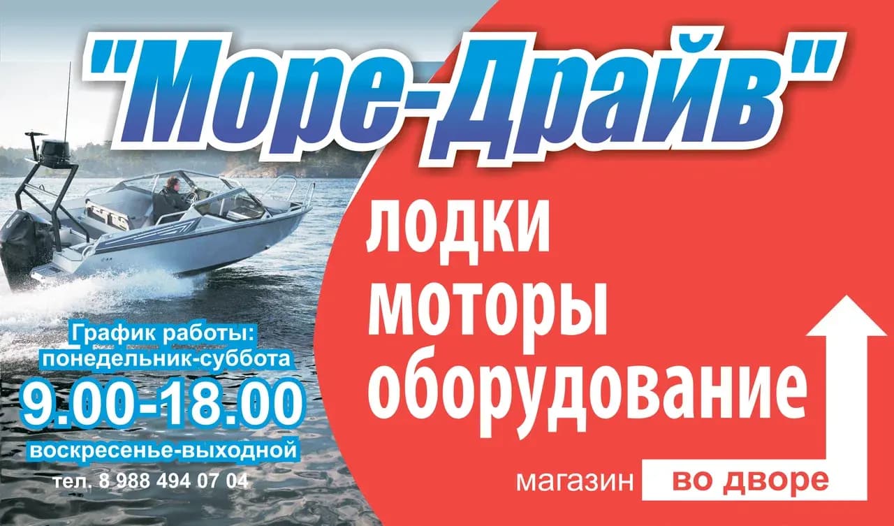Море-Драйв — фото 3