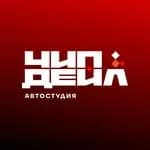 Чип и Дейл — фото 2
