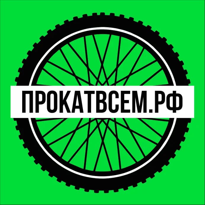 Прокатвсем.рф — фото 2