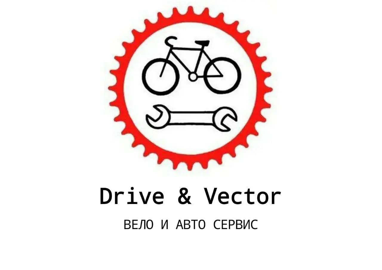 Drive&Vector — главное фото