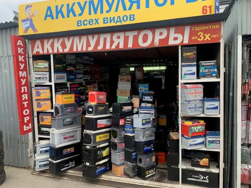 Катод & Анод — главное фото