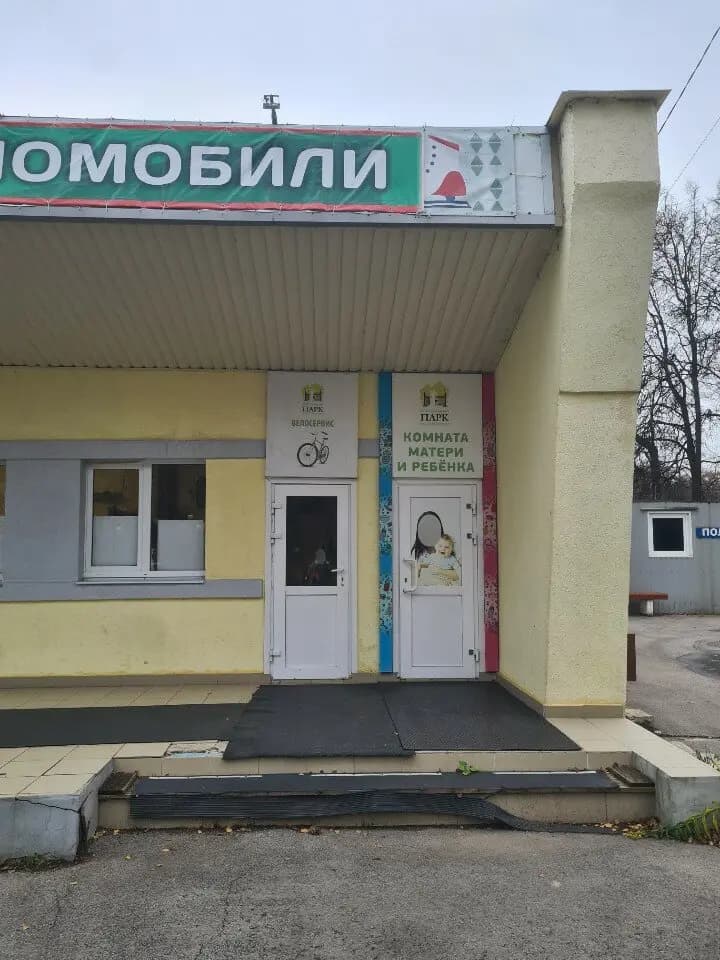 Мастерская — главное фото