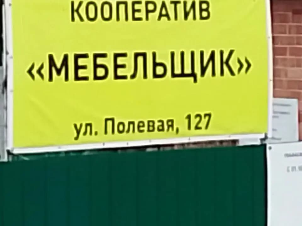 Mamontov custom — фото 3