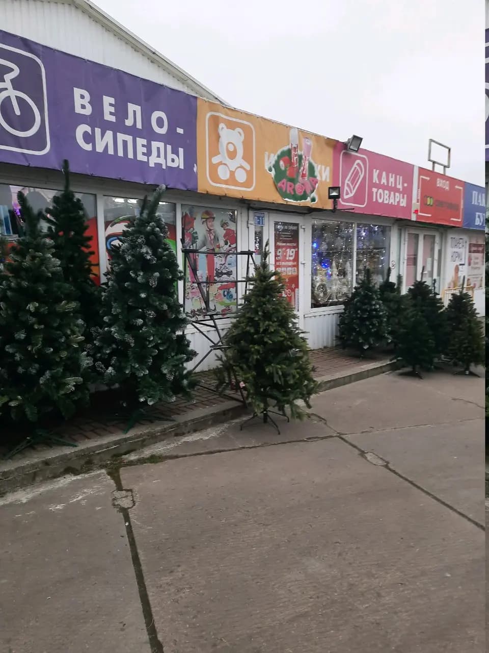 Вело Сервис — главное фото