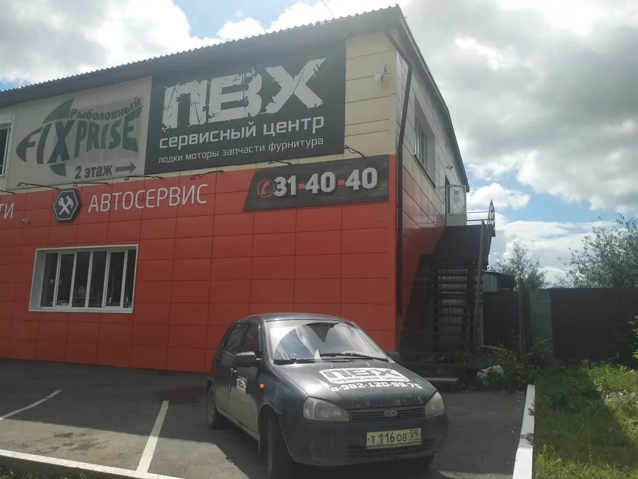 Пвх — фото 2