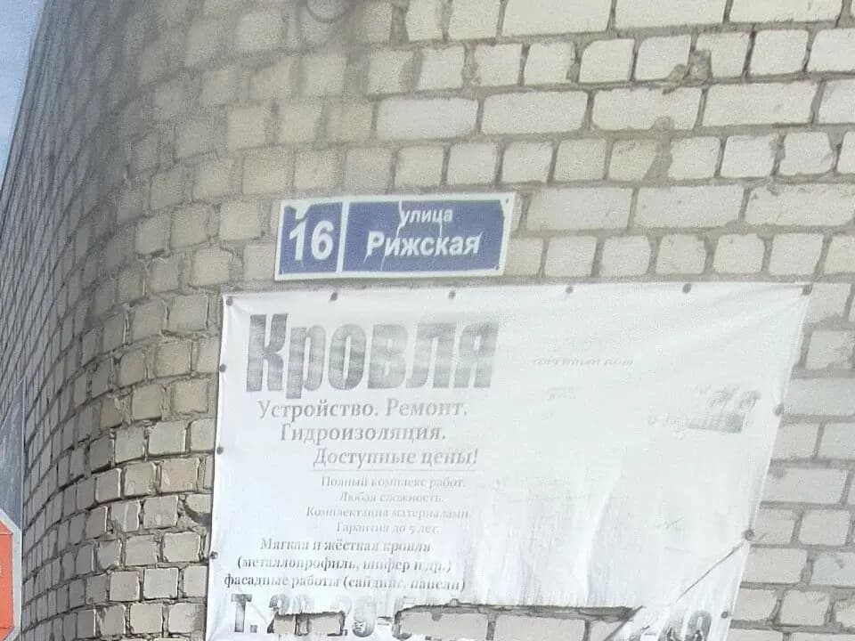 KastoLom