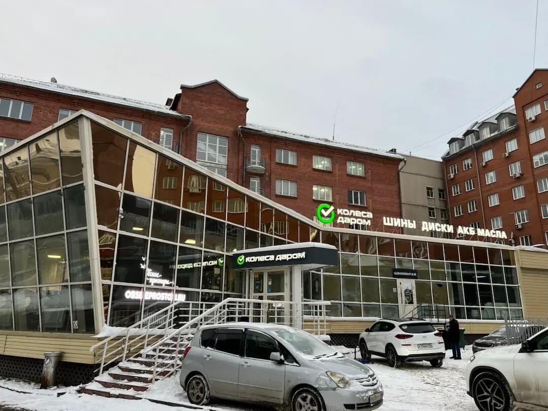 Колёса Даром — главное фото