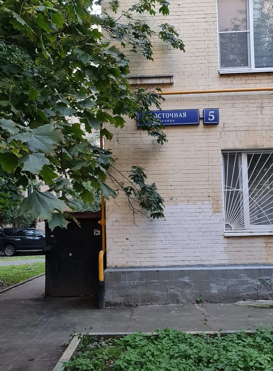 REMонстр
