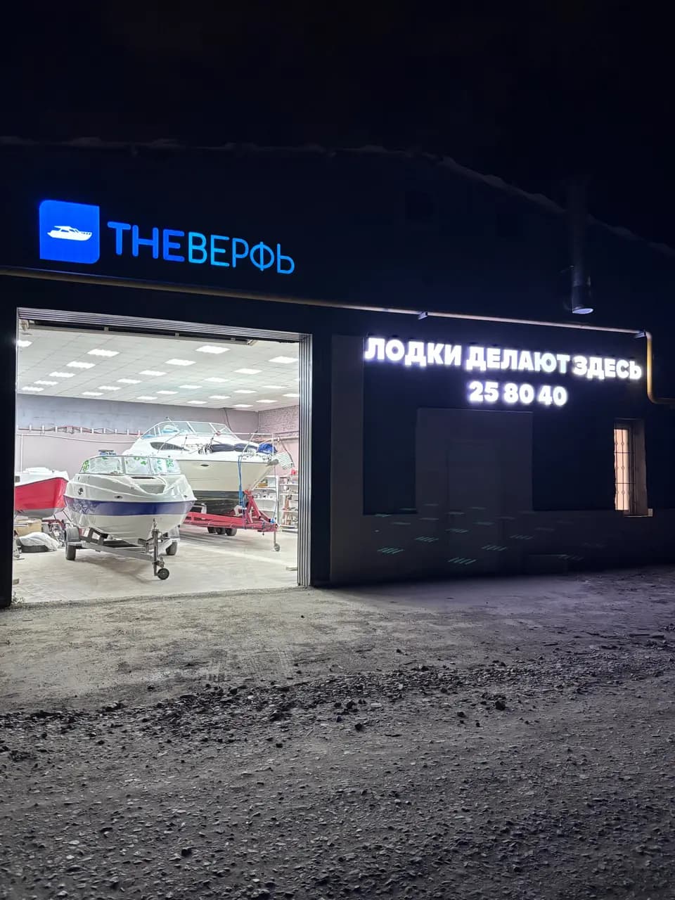 The Верфь — главное фото