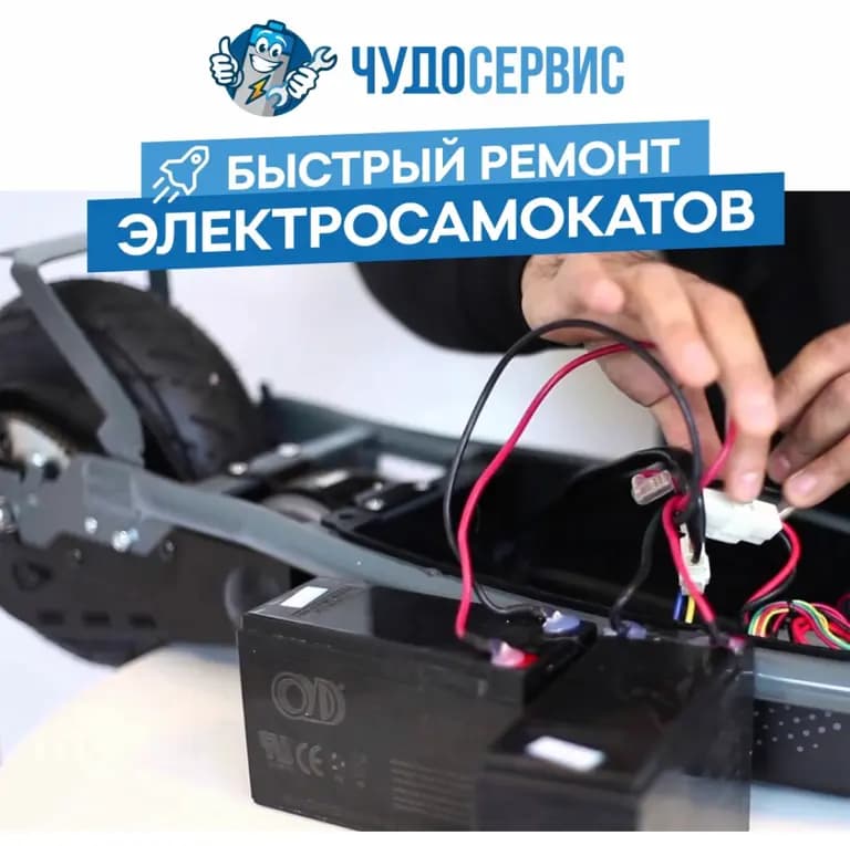 ЧудоСервис — фото 3