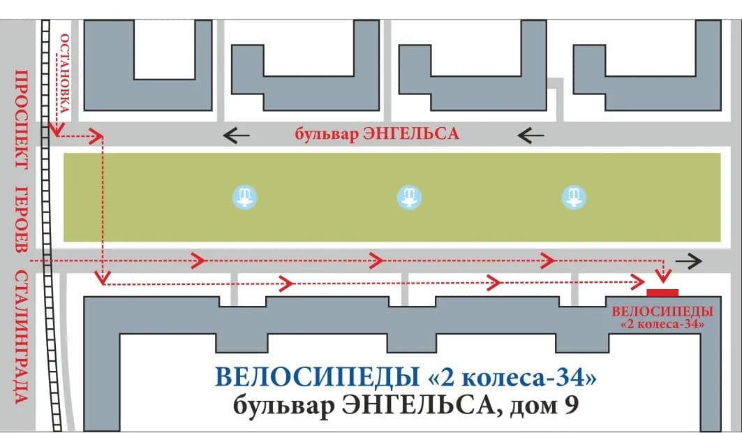 2 Колеса 34 — главное фото