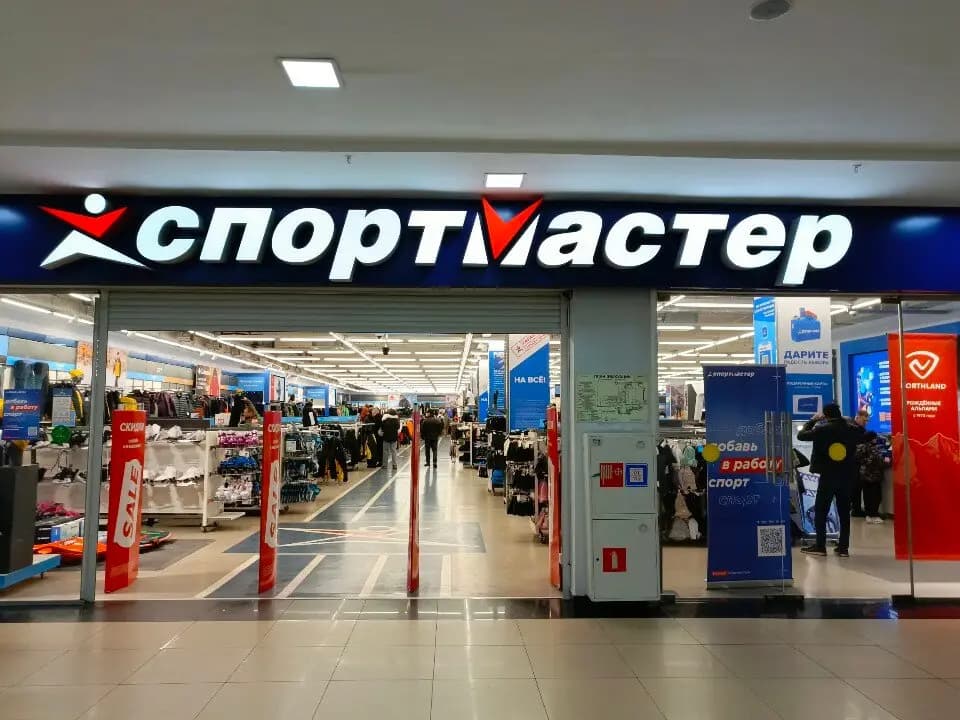 Спортмастер — фото 3