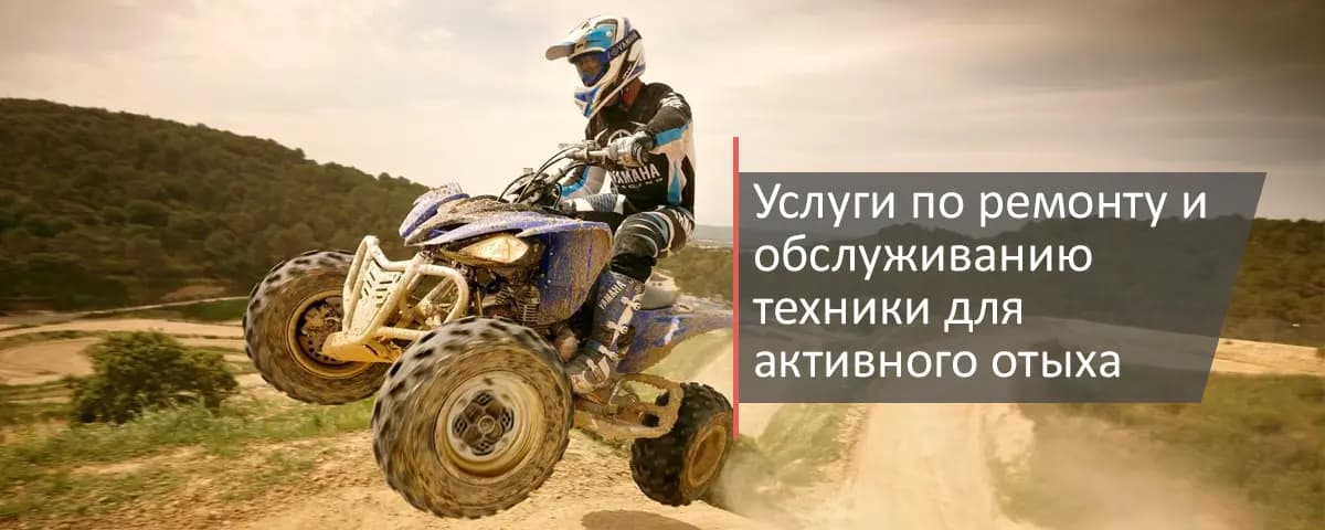 Экстрим-Сервис — фото 3