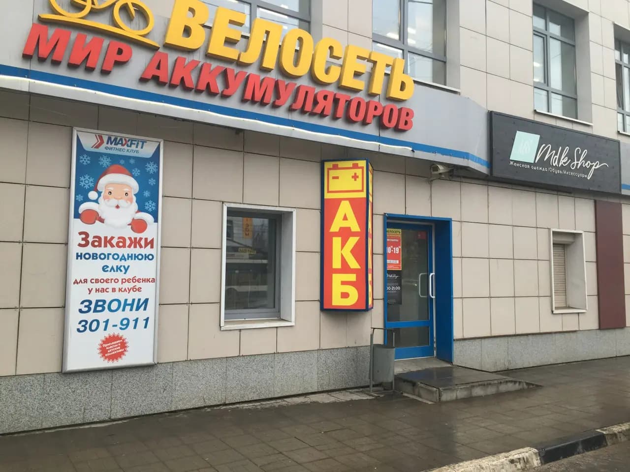 Мир аккумуляторов — фото 3