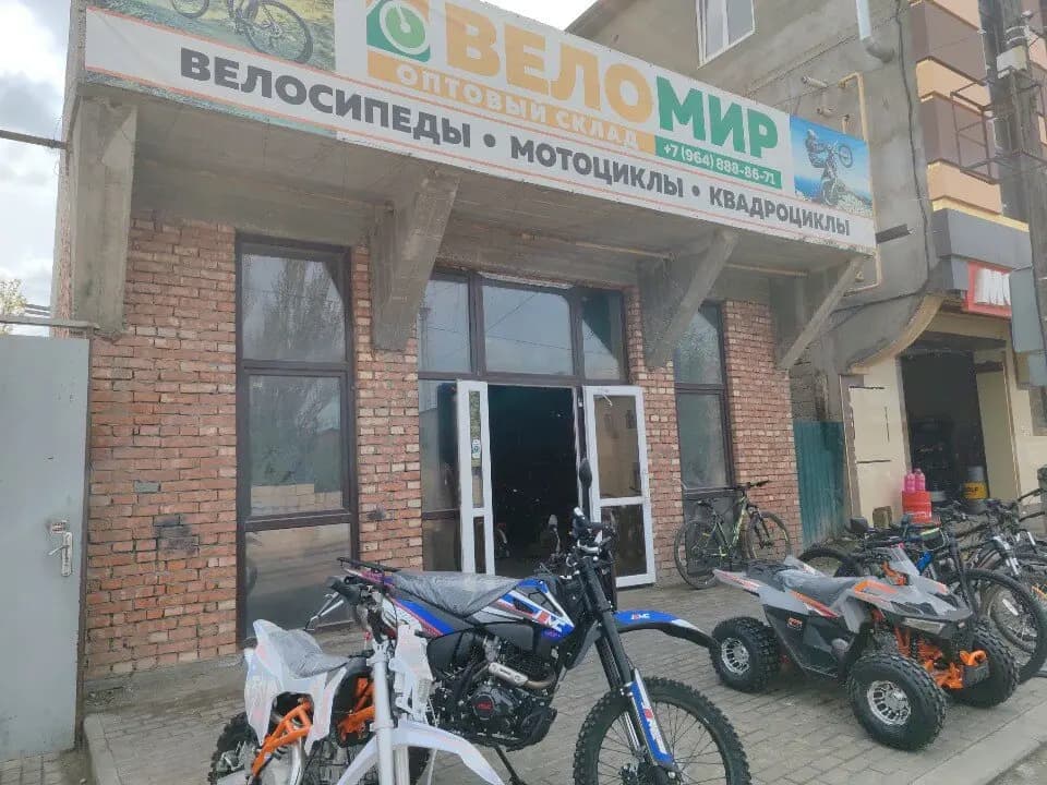 Веломир — главное фото