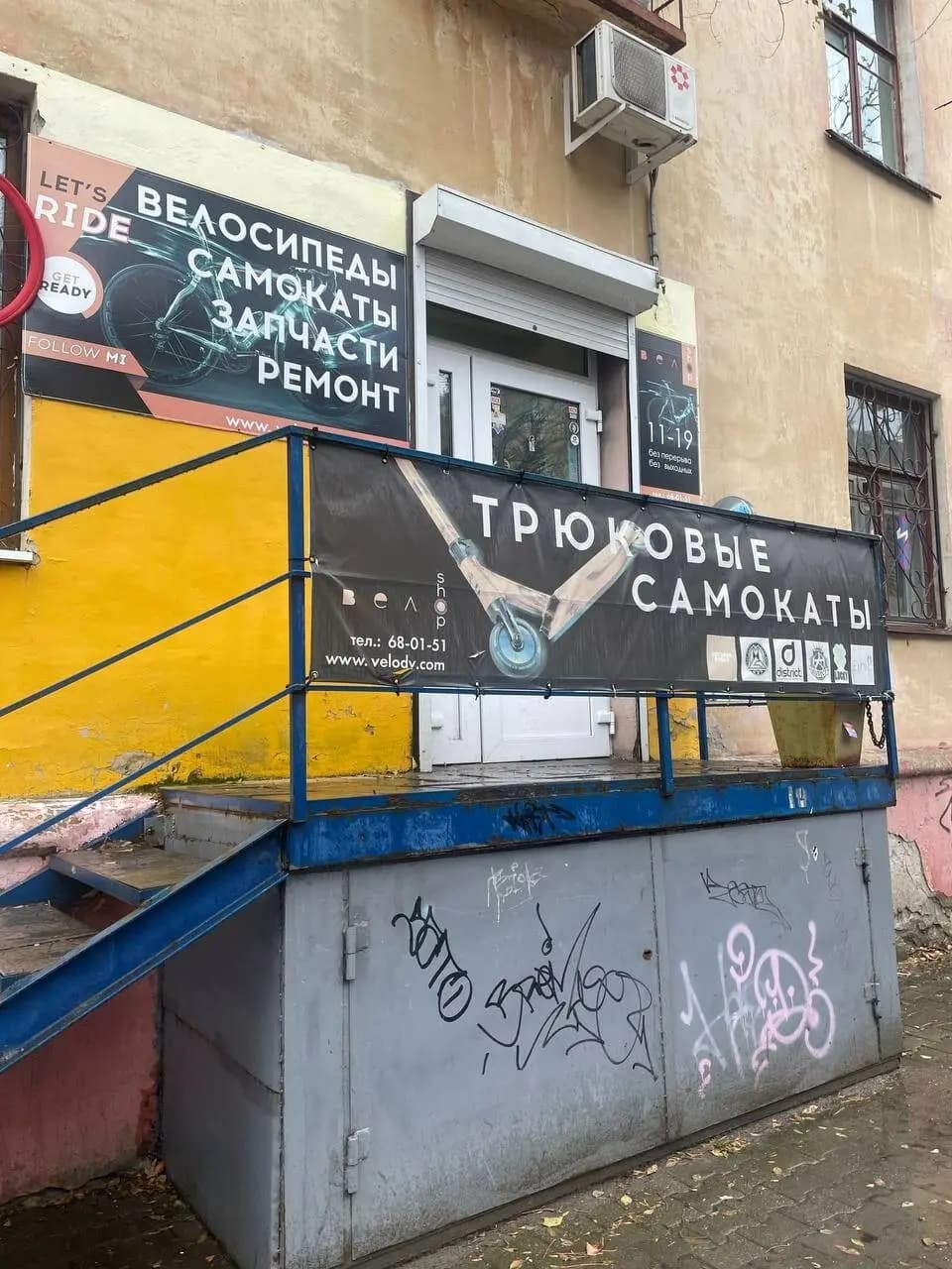 Ремонт велосипедов — главное фото