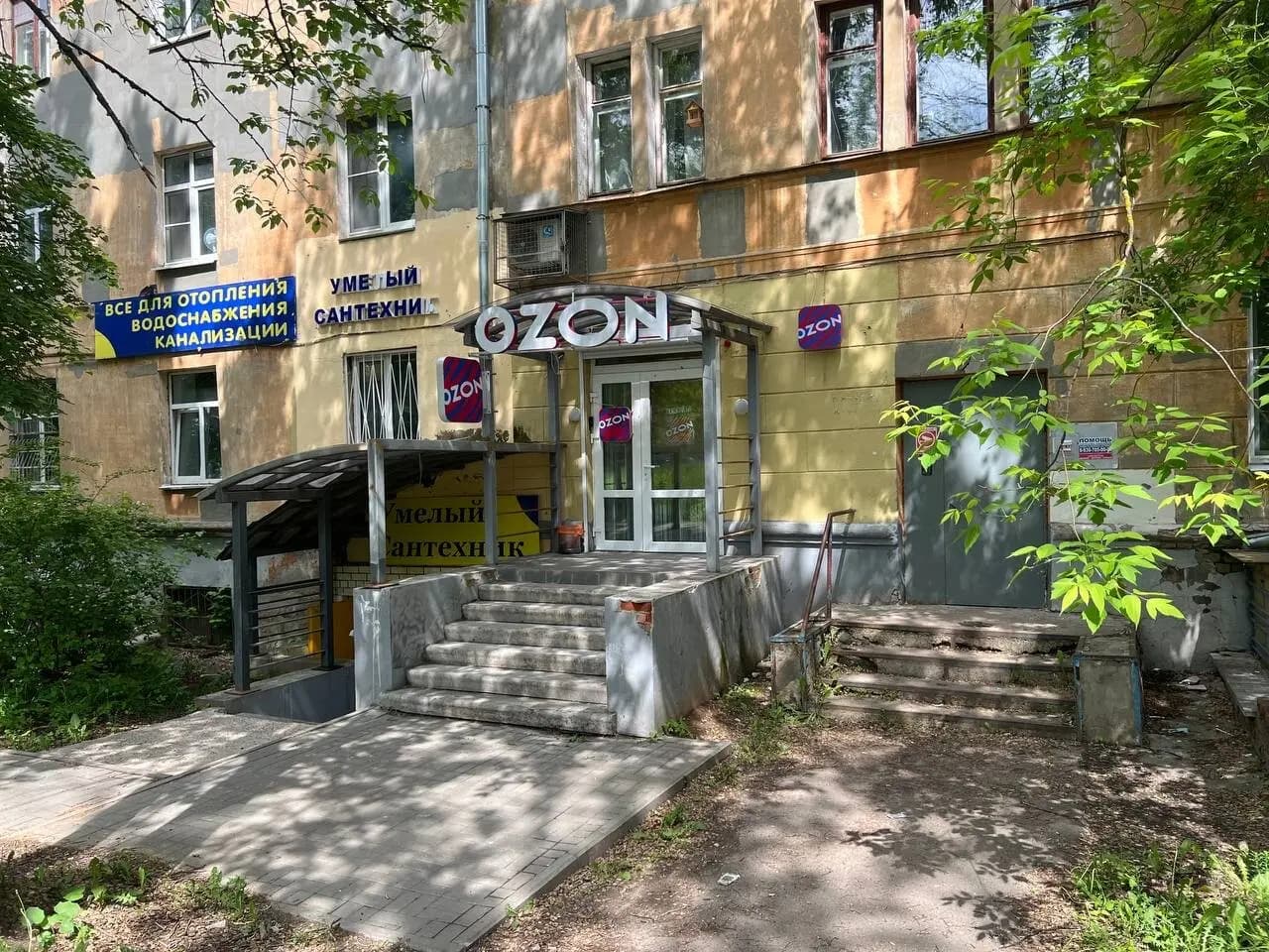 Шеп сервис — главное фото