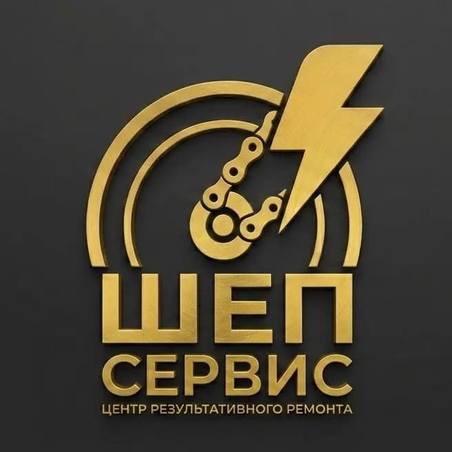 Шеп сервис — фото 2