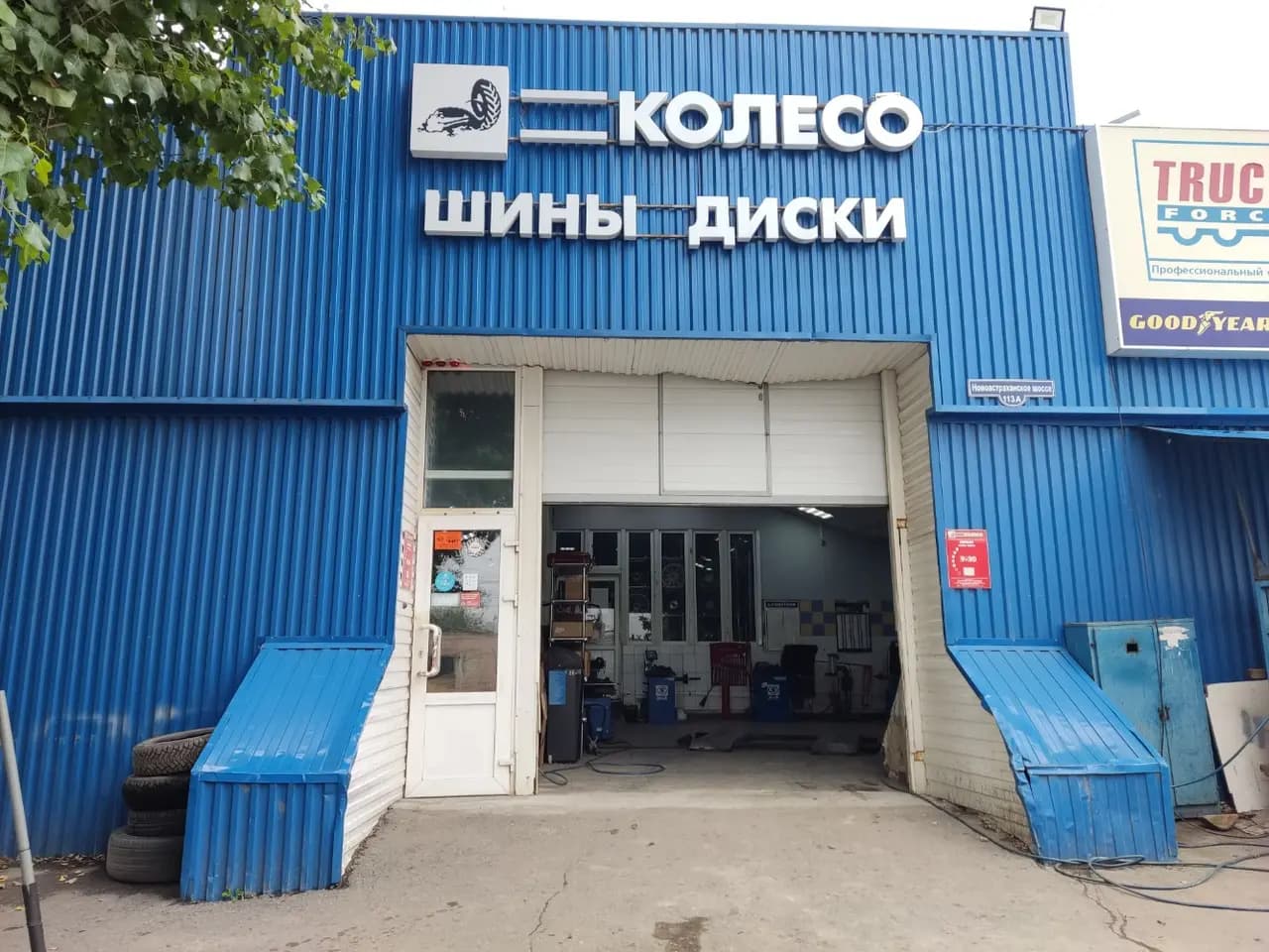 Колесо. ру — главное фото