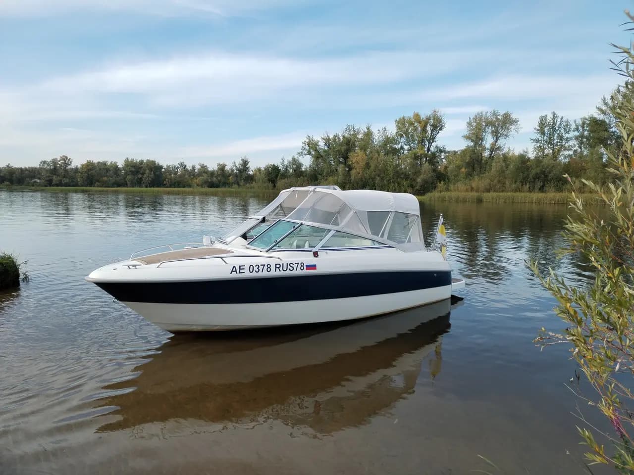 Гавань