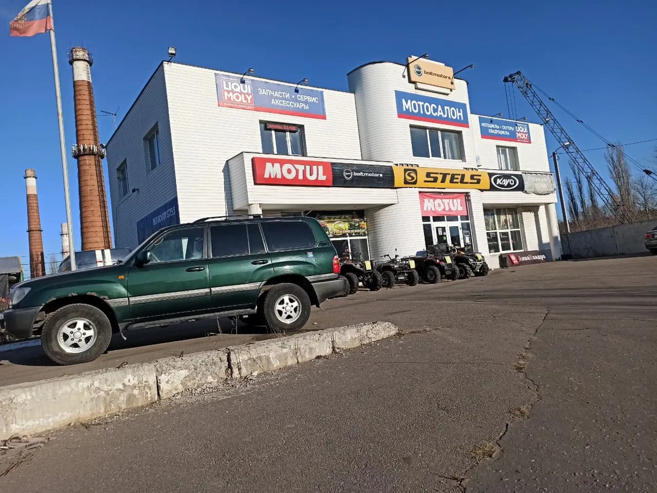 Квадротория