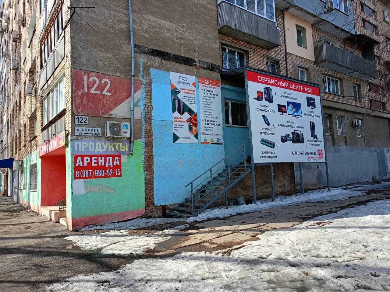 Tovarysam — главное фото