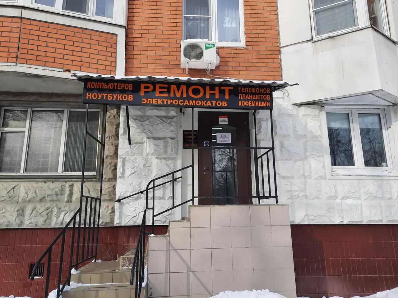 Мастерская — главное фото