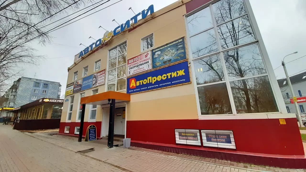 АвтоПлюс — главное фото