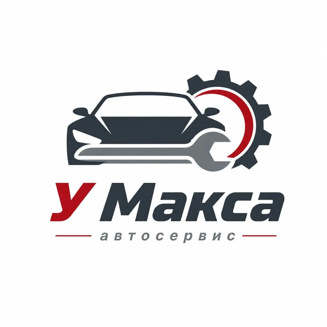 У Макса — фото 2