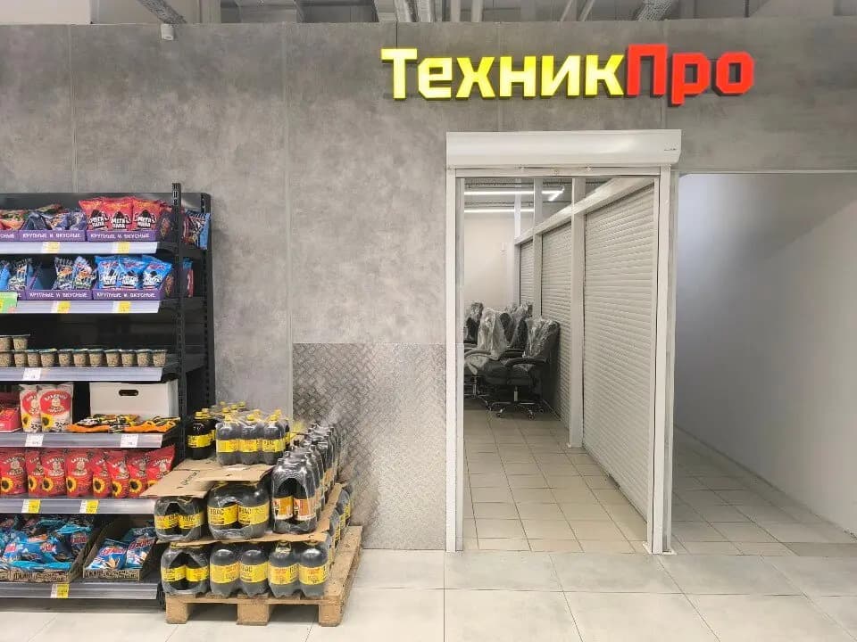 Техникпро — фото 3
