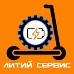 Литий Сервис — фото 2
