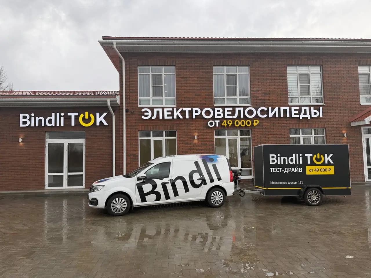 Биндли ТОК — фото 3