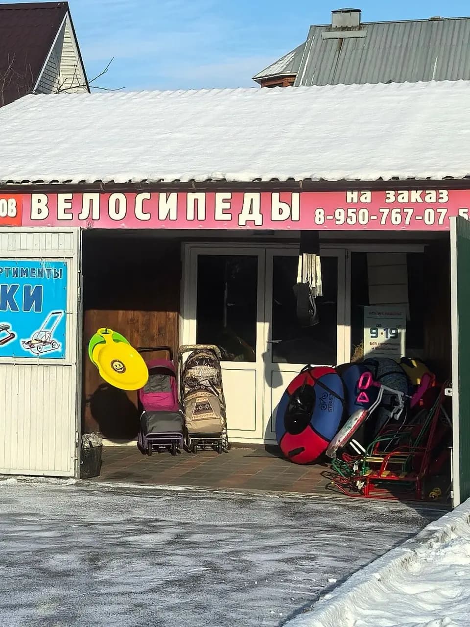 Велосипеды — фото 3