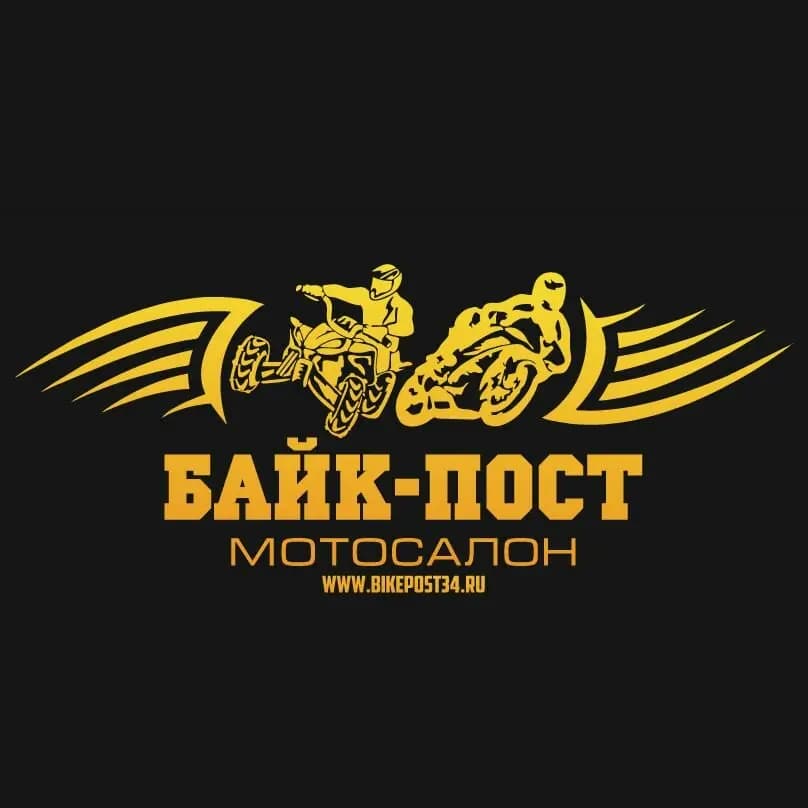 Байк-Пост — фото 2