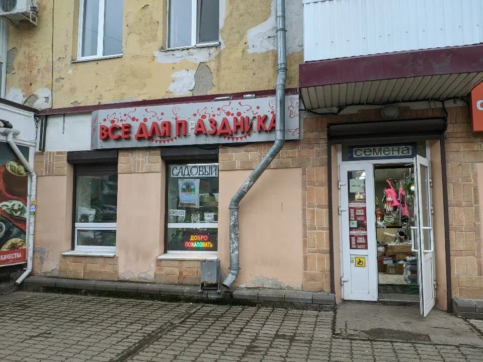 Даче-удача — фото 2