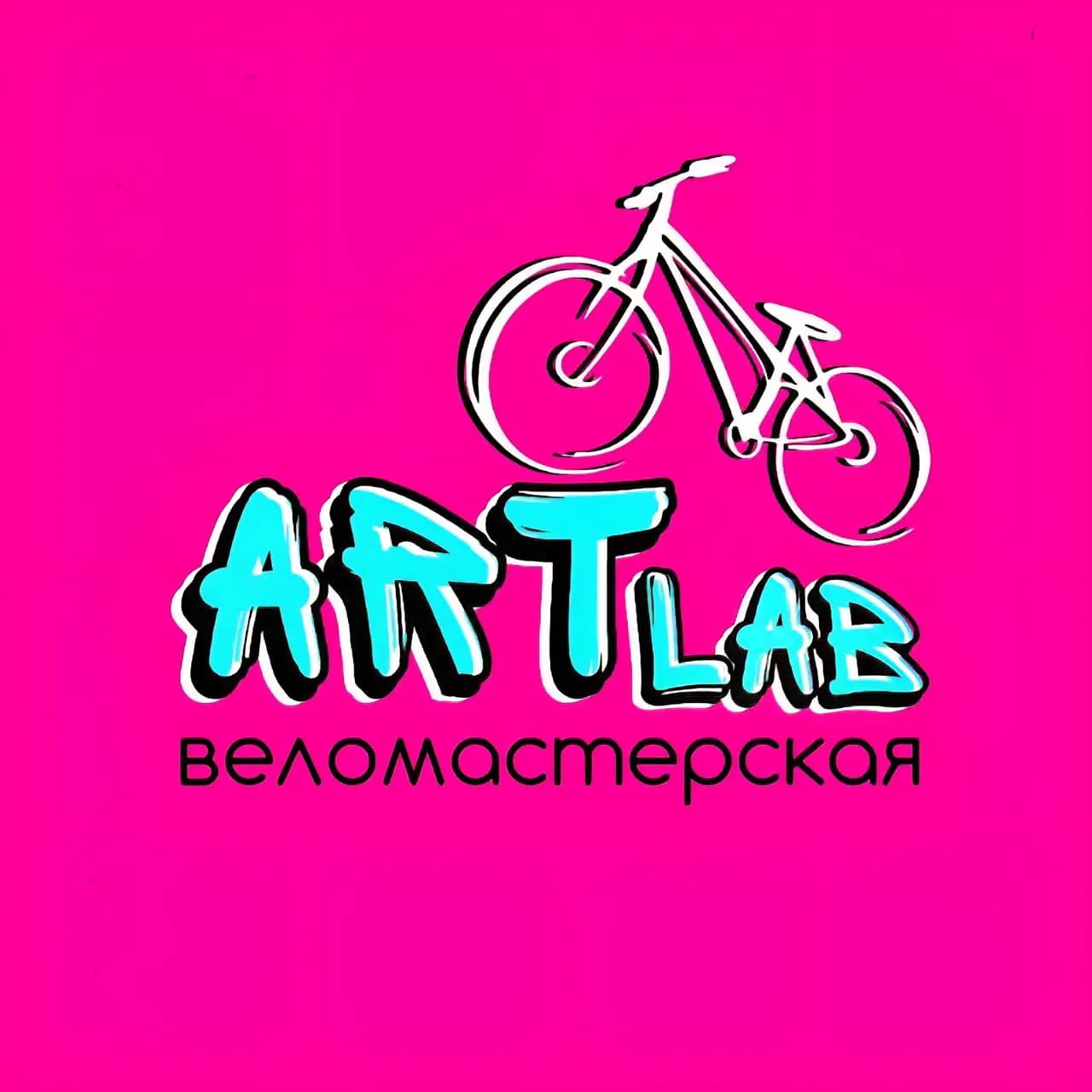 Artlab — фото 2