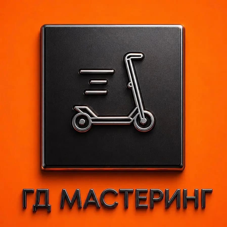Гд Мастеринг — фото 2
