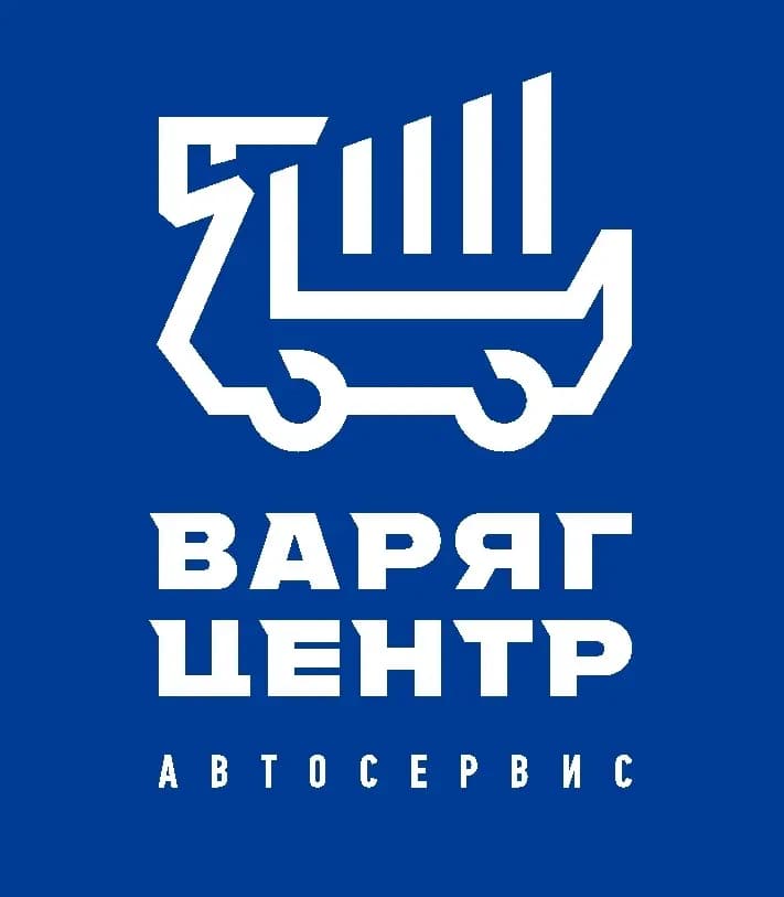 Варяг центр — фото 2