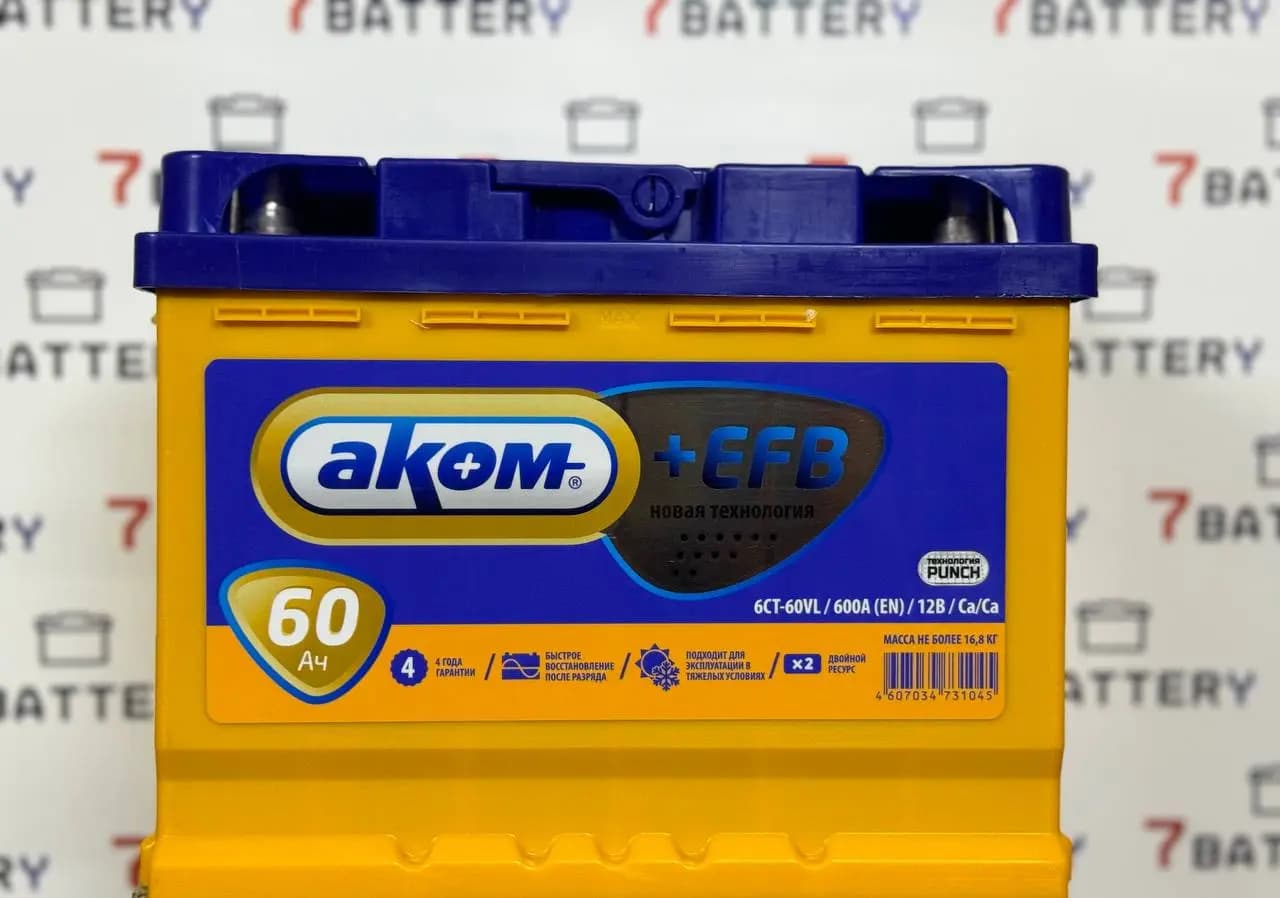 7Battery — фото 3