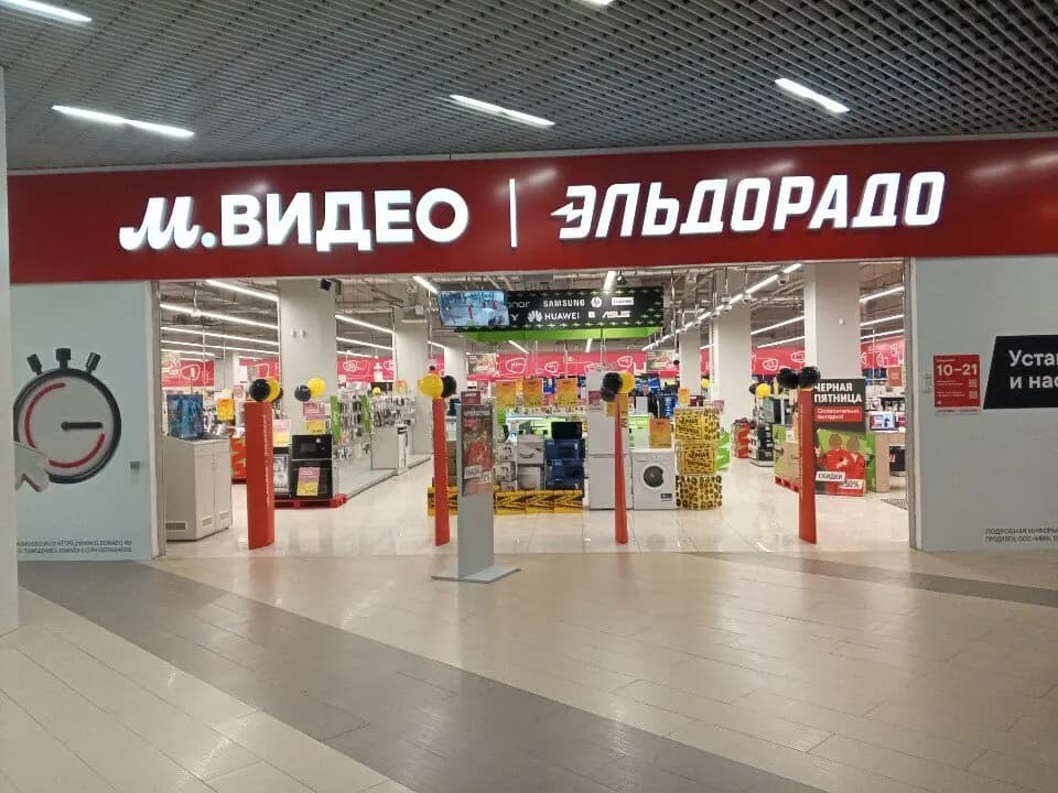 Эльдорадо — главное фото
