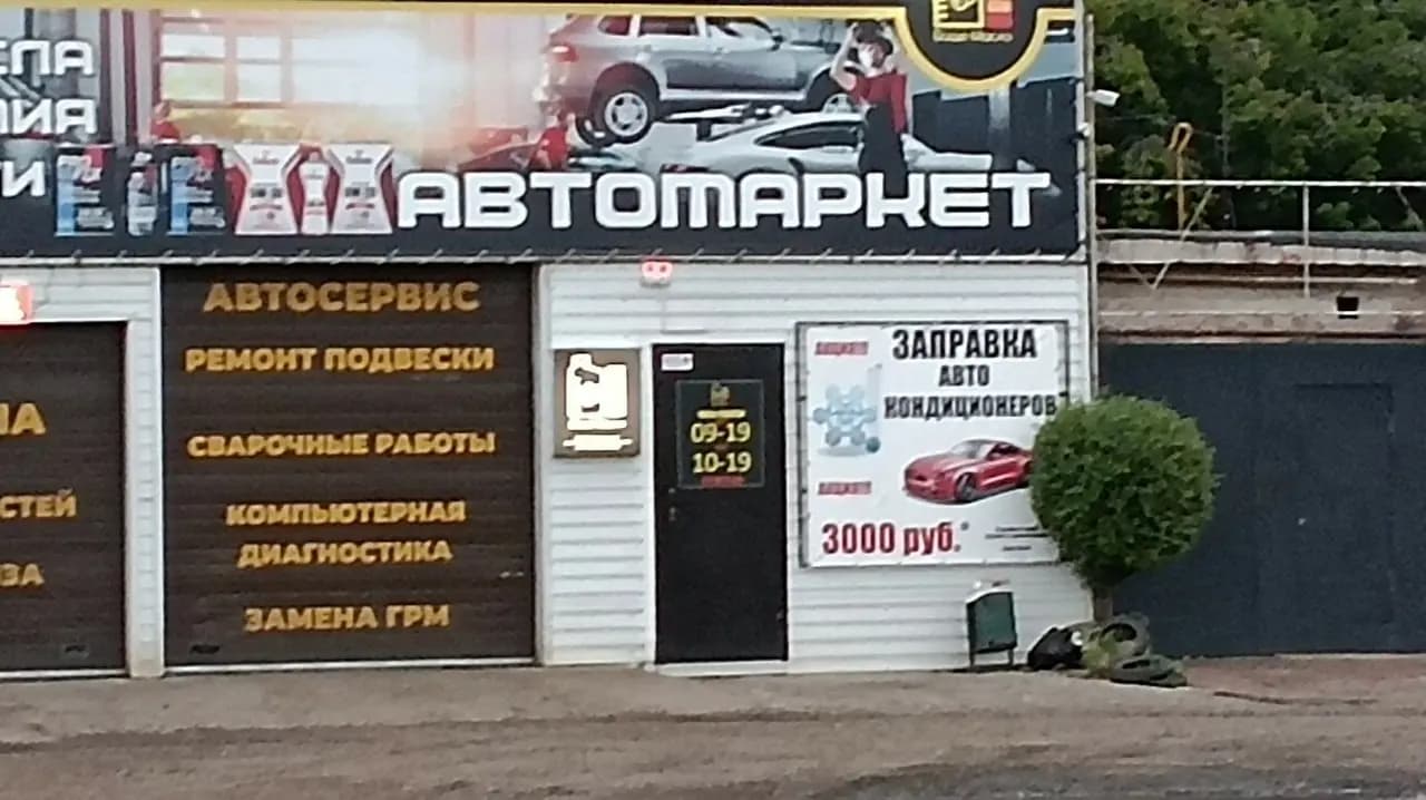 Pro С. Т. О. мопед — фото 3