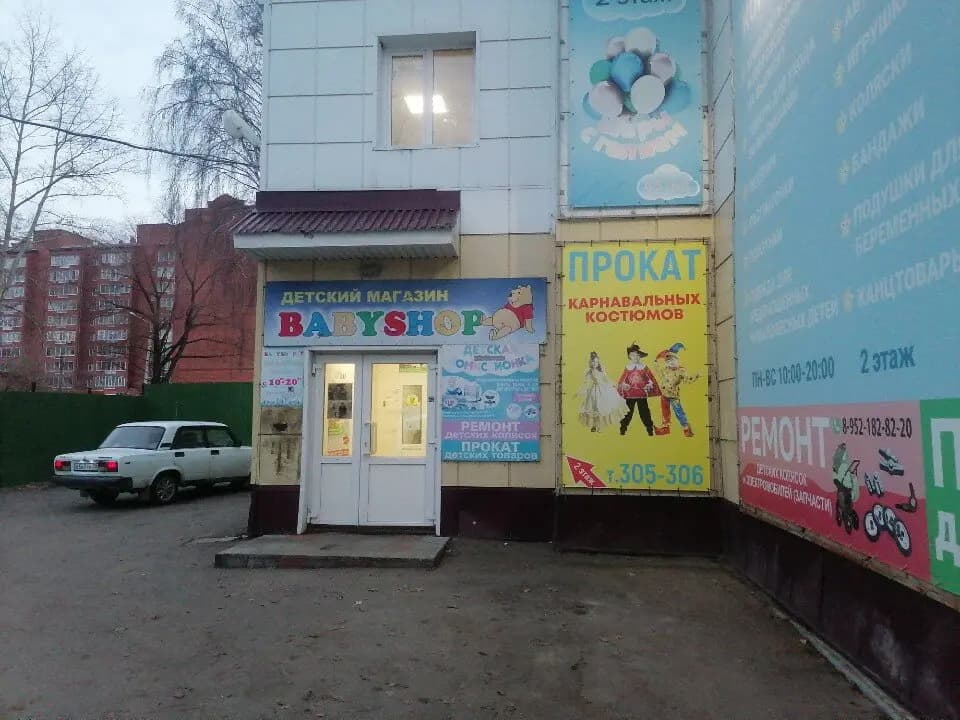 Ремонт детских колясок и электромобилей — главное фото