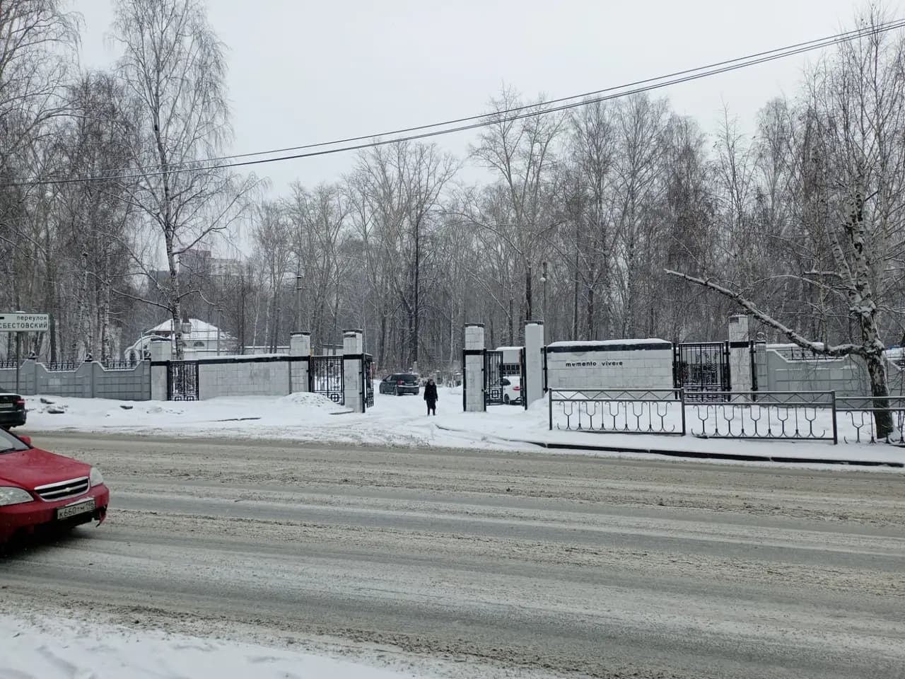 СпортЕсть. ру — фото 3