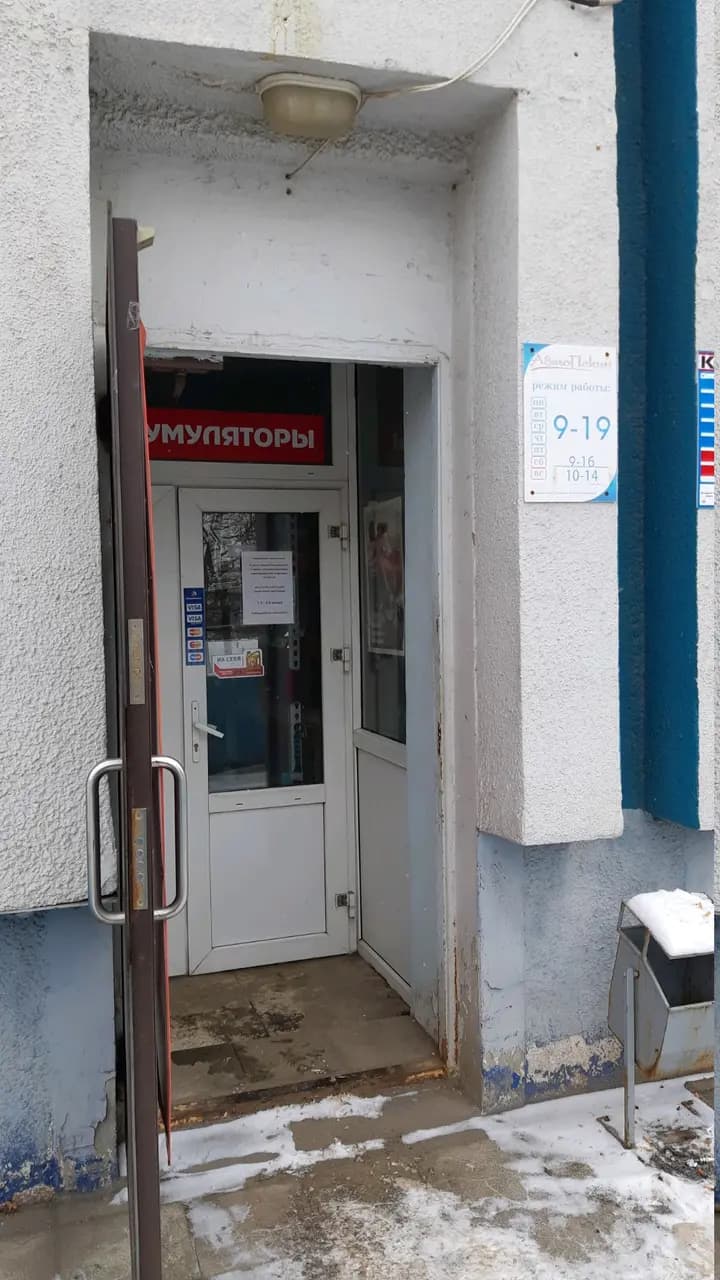 Батарея33.рф — фото 2
