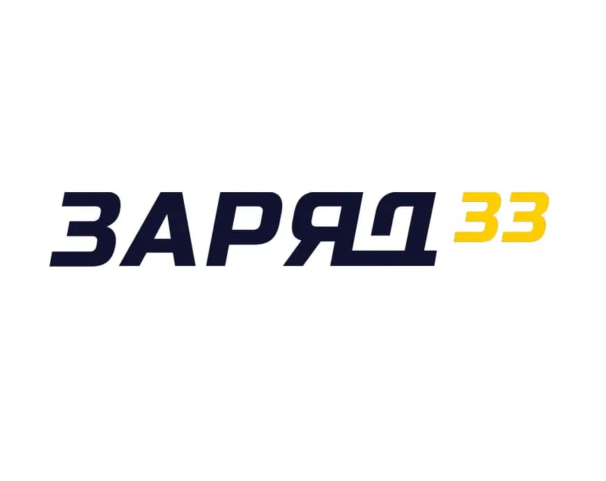 Батарея33.рф — фото 3