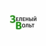Зеленый Вольт — фото 2