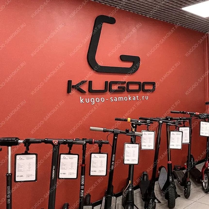 Kugoo-samokat.ru — фото 2
