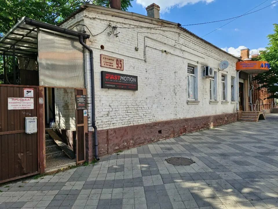 Фаст Моушн — фото 3