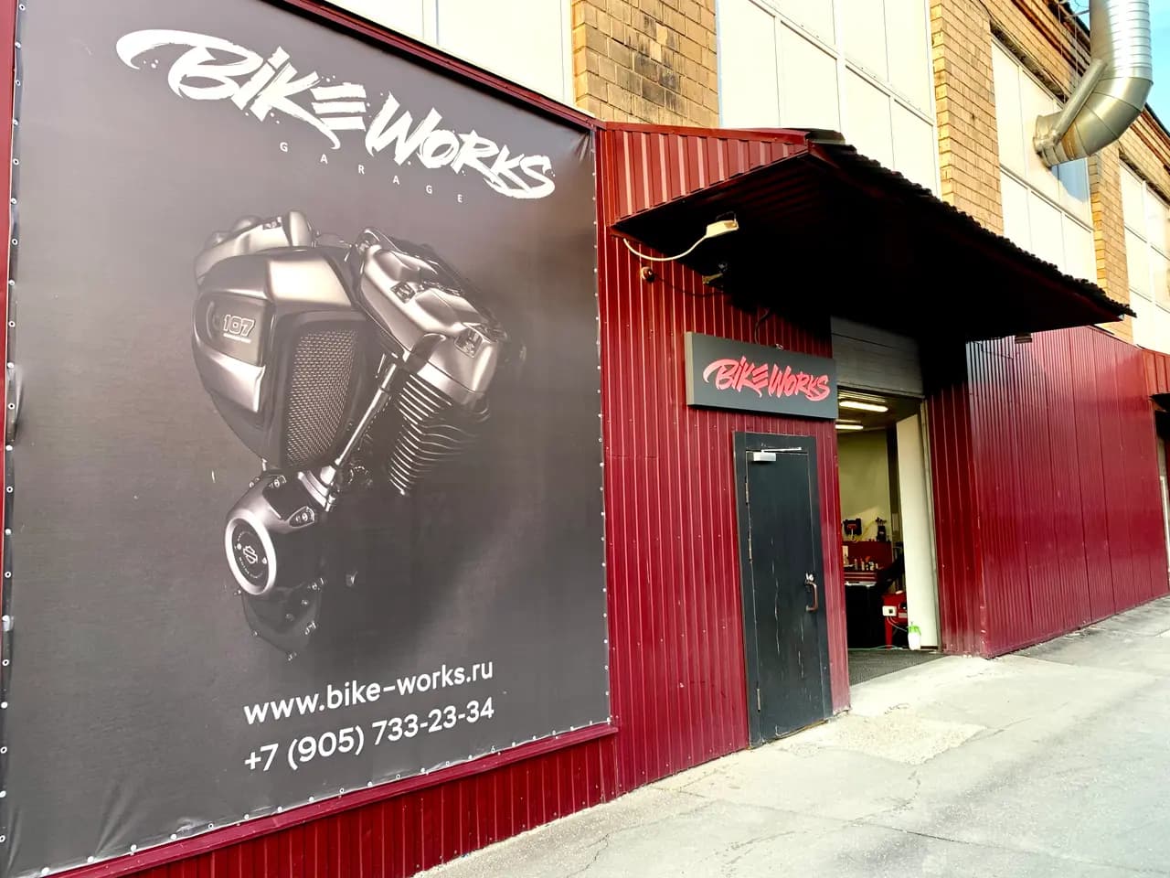 Bikeworks — главное фото